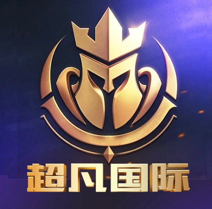超凡国际